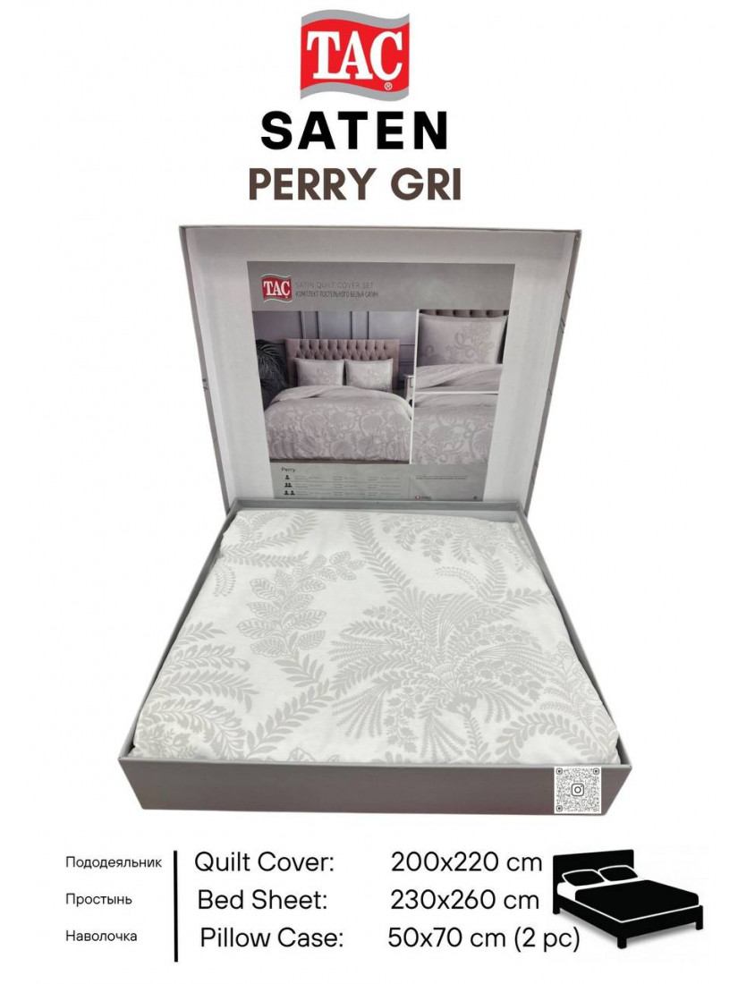 TAC PERRY GRI ПОСТЕЛЬНОЕ БЕЛЬЕ САТИН ДВУХСПАЛЬНЫЙ